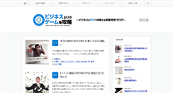 Desktop Screenshot of bearfan.net